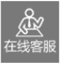 點擊這里給我發(fā)消息
